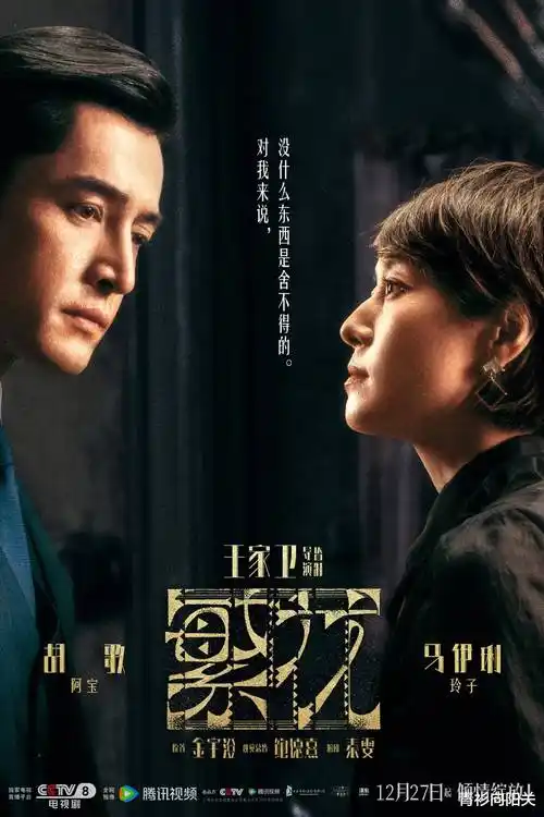 暗夜追踪 悬疑犯罪剧集